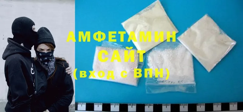 Amphetamine 98% Арсеньев